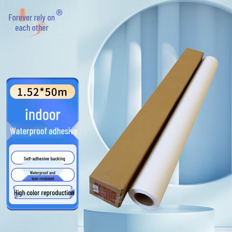 Indoor Waterproof Self-Adhesive Inkjet Roll Paper 1.52m x 50m