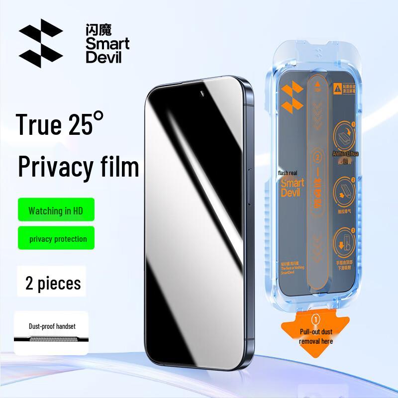 SMARTDEVIL Privacy Tempered Glass Screen Protector for iPhone 15/16 Series