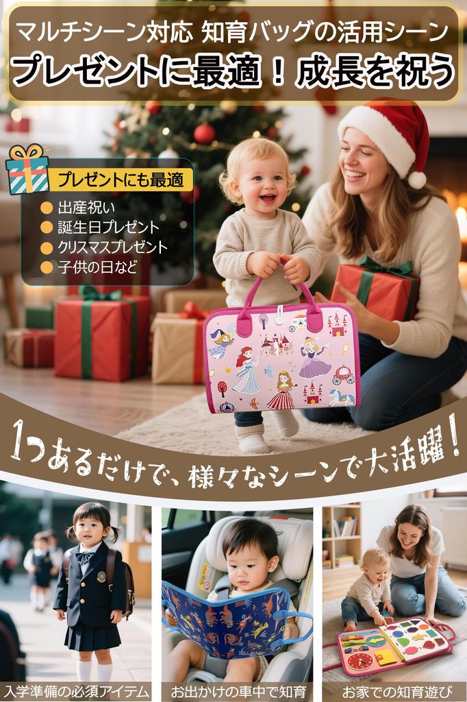 JUYEE Montessori Educational Toy for Year Busy Birthday Gift for Boys and Popular Christmas Early Finger Prep for Kindergarten Toy, 3-4 Olds, Board,