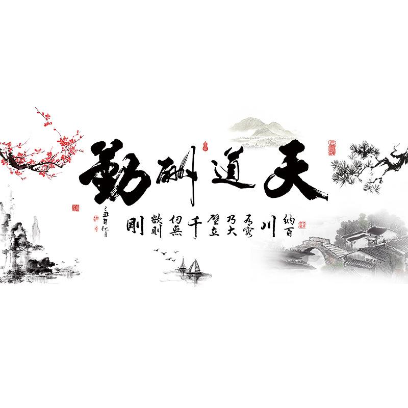 Landscape painting wallpaper self-adhesive wall painting mural living room TV sofa background wall stickers stickers wall decoration