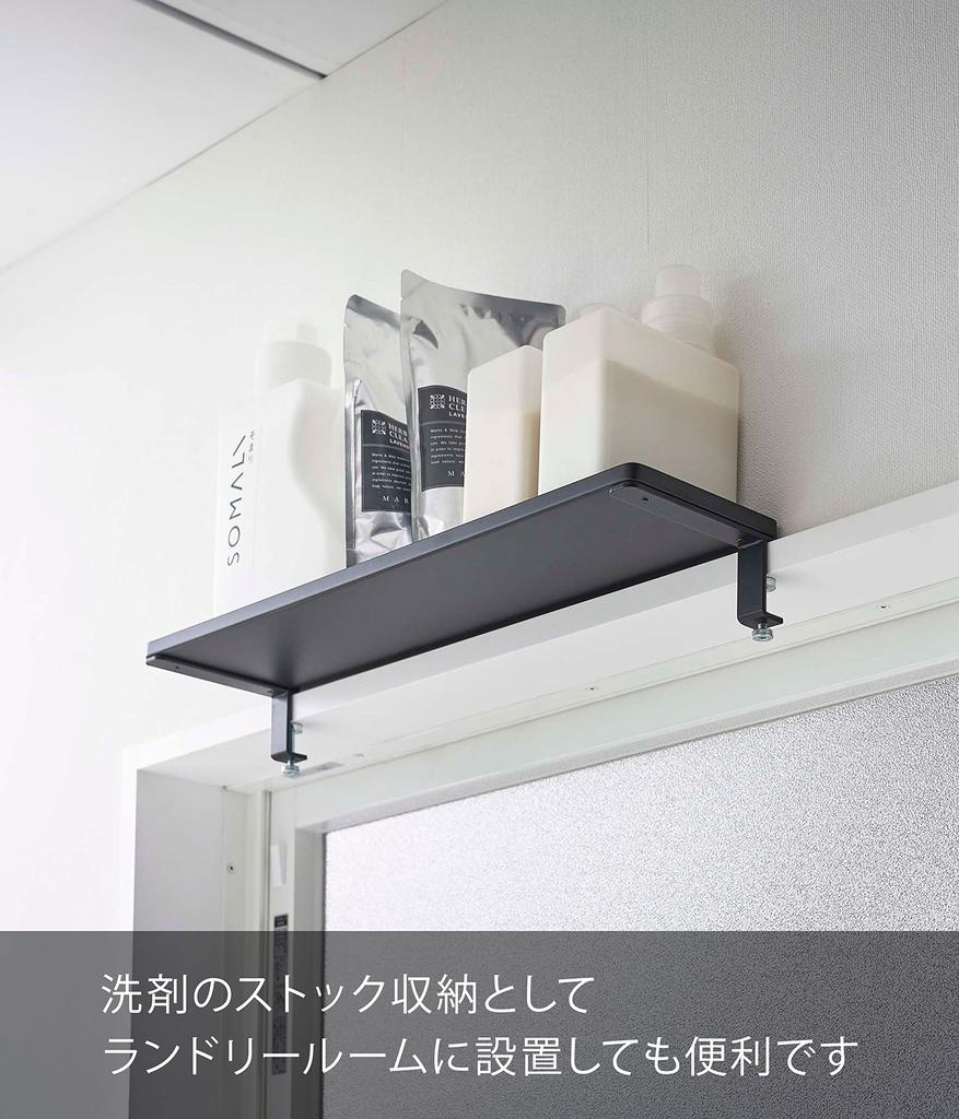 Yamazaki Jitsugyo Kamoigami Altar W45 Black W45 X X Tower Simple Altar Bill Holder 5843 Approx. D12.5 H6.5~8.5cm
