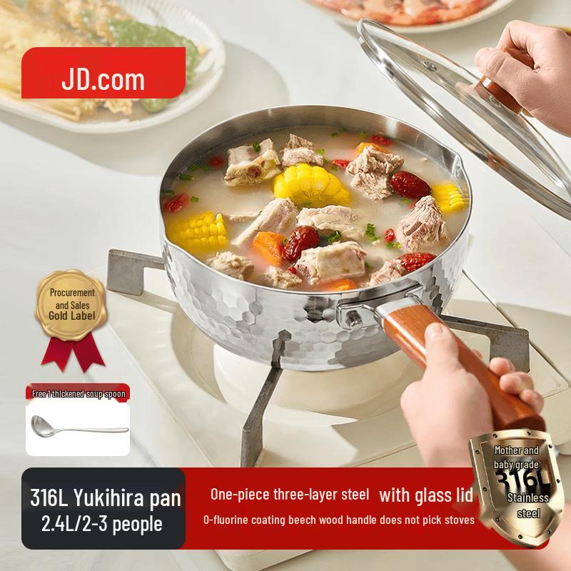 JD HOME 316L Stainless Steel Yukihira Milk Pot