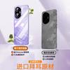 Applicable to Honor 111 mobile phone case Honor111pro ultra-thin transparent silicone soft case all-inclusive anti-drop protective case for men