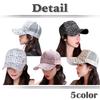 CZ061 [White Fang] Hat, Trendy, Cute, Mesh, Stylish, Cool, English, Women's, (Black)