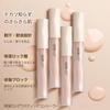 INTOPOP Concealer: Natural coverage, high adhesion, liquid concealer. Conceals dark circles and blemishes, corrects acne scars, and provides