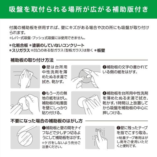 Suction Cup Telescopic Towel Rack, Stainless Steel, with Support Plate, Extendable Width 34-54.5cm (Drying Width 26-46.5cm), 2kg Weight Capacity, Face