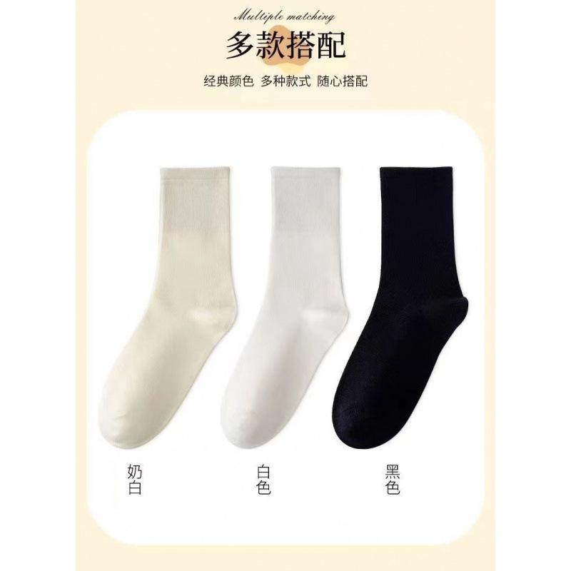 BMW Socks for men and women, spring and summer short socks, men's anti-odor and sweat-absorbent white socks, short socks for women