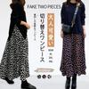 TeMibery Lyric Long Long Floral Plus Maxi Loose Office Dalmatian Korean Women's Dress, Docking, Sleeves, Dress, Autumn/Winter, Long, Print, Size,