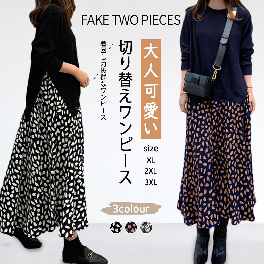 TeMibery Lyric Long Long Floral Plus Maxi Loose Office Dalmatian Korean Women's Dress, Docking, Sleeves, Dress, Autumn/Winter, Long, Print, Size,