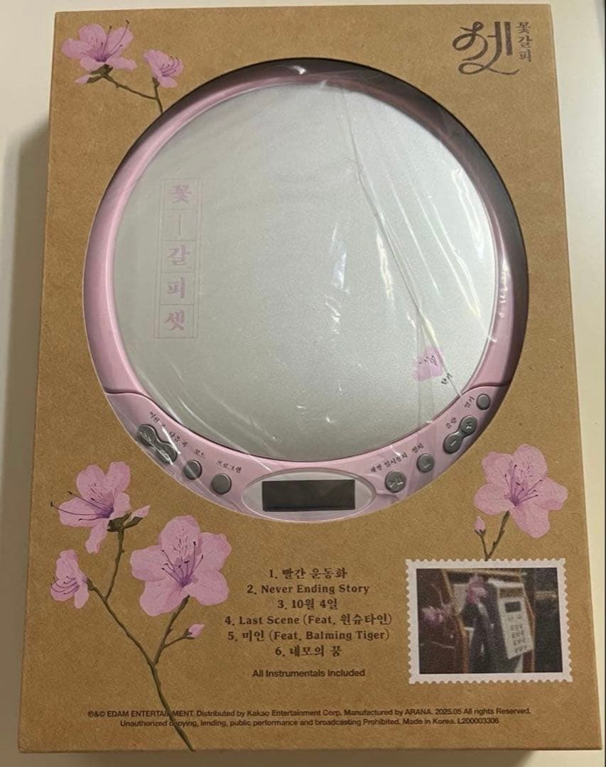 

[USED] IU Hana Shiori CDP Album CD Player Limited Edition