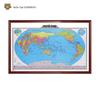 ZHANDOUHU Framed World Map Wall Art