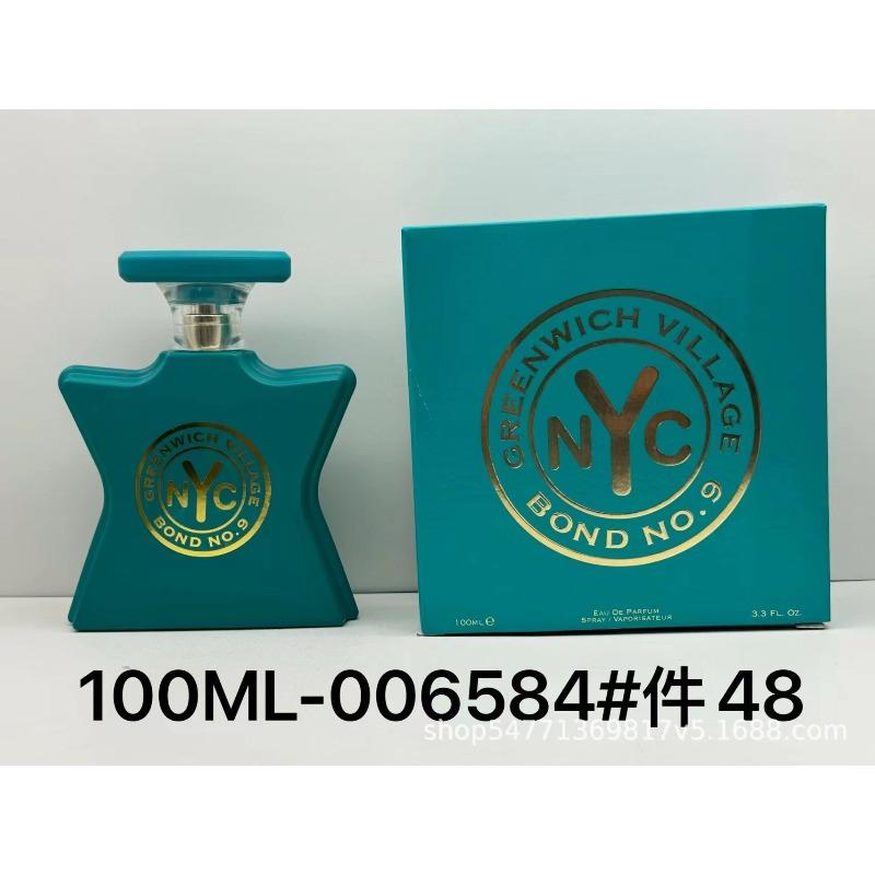 Arabian Perfume Bang Tribeca Middle East NYC Perfume Beekman Plaza Bang Madison Avenue
