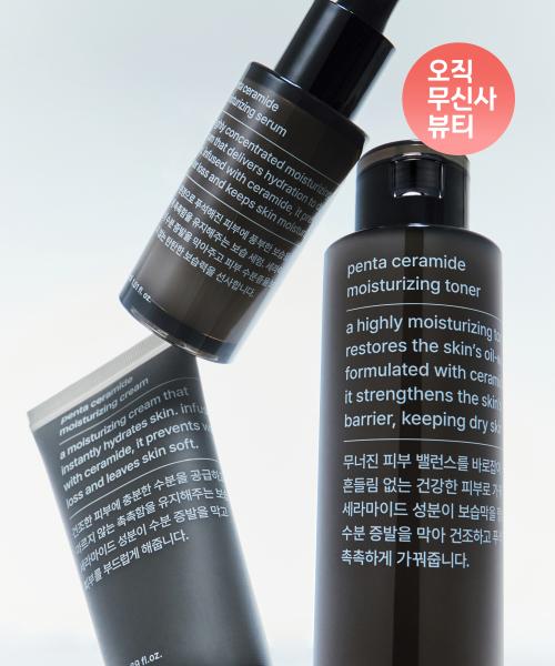 Musinsa Standard Beauty [3 Kinds] Penta Ceramide Moisturizing Line