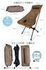 Best Outdoor Chair of All Ultra Light Fit Chair Wide High Back Wide and Depth Loose Type Double Frame Structure for Stability X [PONCOTAN Time] 2.0