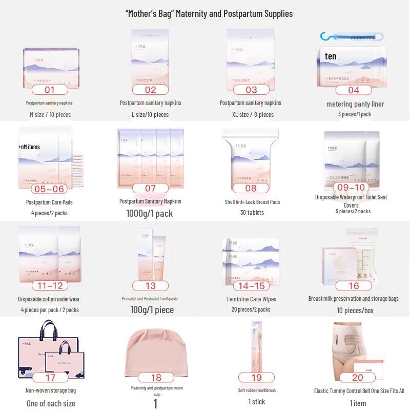 Shíyuèjiéjīng Deluxe 52-Piece Maternity Hospital Bag Set
