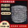 Galvanized Barbed Wire for Fencing