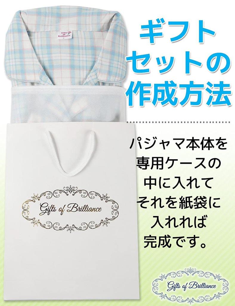 Gifts of Brilliance Gauze Luxury Check Gift Set for Christmas Women's Pajamas, Pattern, (L, Blue) PJ_2939