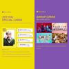 BTS Do You Know Me? BTS Edition