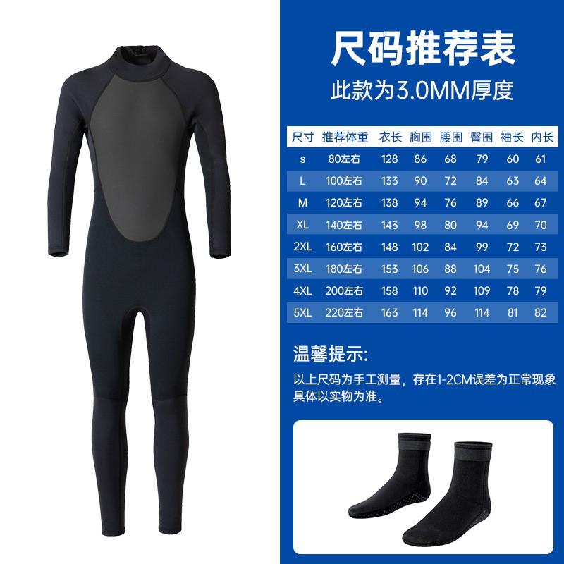 3mm Full Body Neoprene Wetsuit Women Men Snorkeling Diving Surfing Swimming UV Protection Thermal Warm