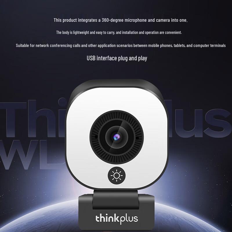Lenovo Thinkplus HD Pro Webcam (CN version)