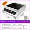3500W/4200W/5000W High Power Commercial Induction Cooker Hotel Canteen Dedicated Heating Stove Kitchen Cooking Appliances