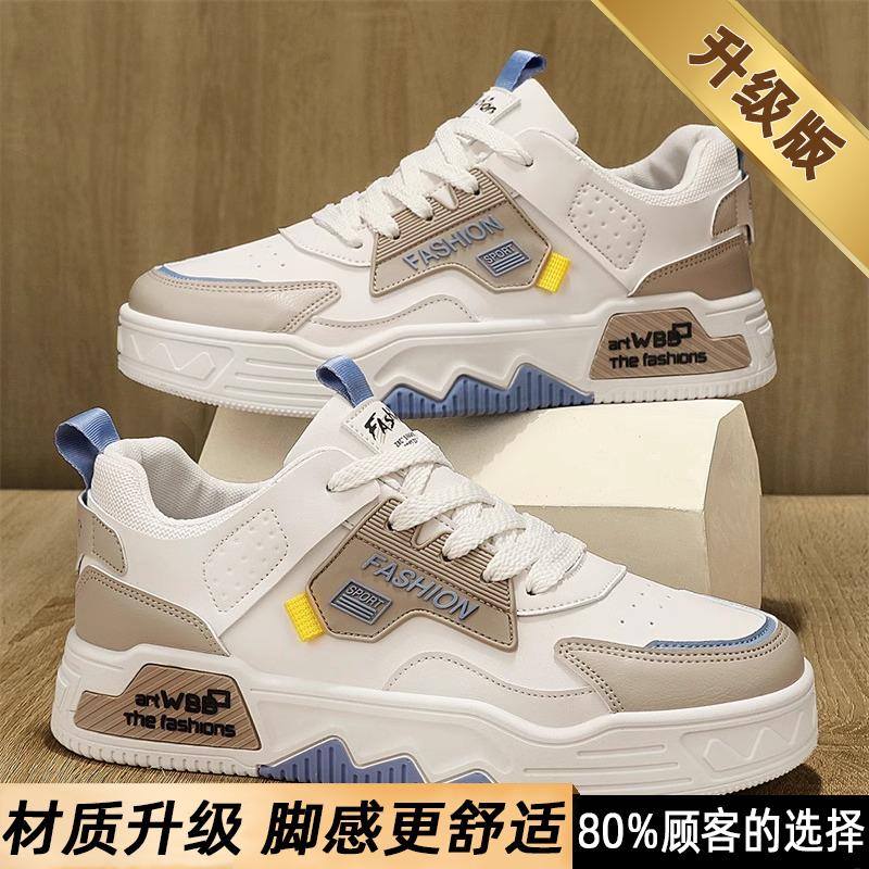 

Summer new thick baseplate shoes sports leisure leather student white tide shoes 39 ready for shipment
