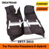 For Porsche Panamera E-Hybrid(5-seat) 2017-    Car Floor Mats  Automobile Carpet Interior Accessories
