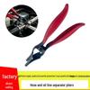 Auto Repair Oil & Water Hose Separator Pliers