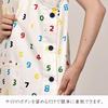 Marushin H-shaped Apron SO-SU-U, Wet Feather Color, Approx. 90cm H x 95cm W (excluding strings)
