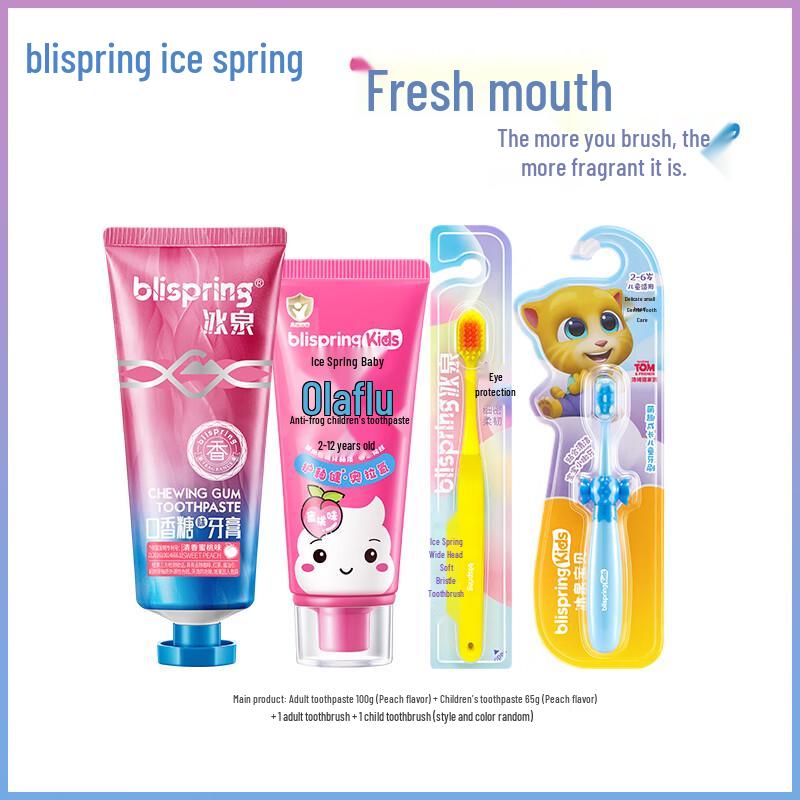 Blispring Olafluor Gum Toothpaste Set