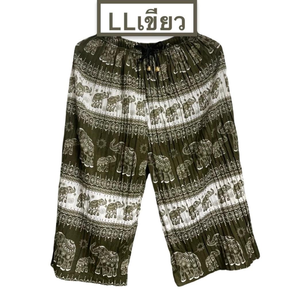 Elephant Cropped Pants Adjustable Elastic Waistband Strap Unisex Women Men Print Thailand Casual Streetwear Beach Summer Boho Bohemian Retro Vintage