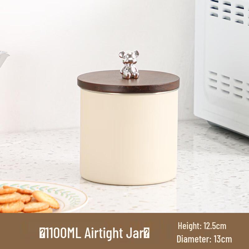 Кремово-белая банка для хранения кофе