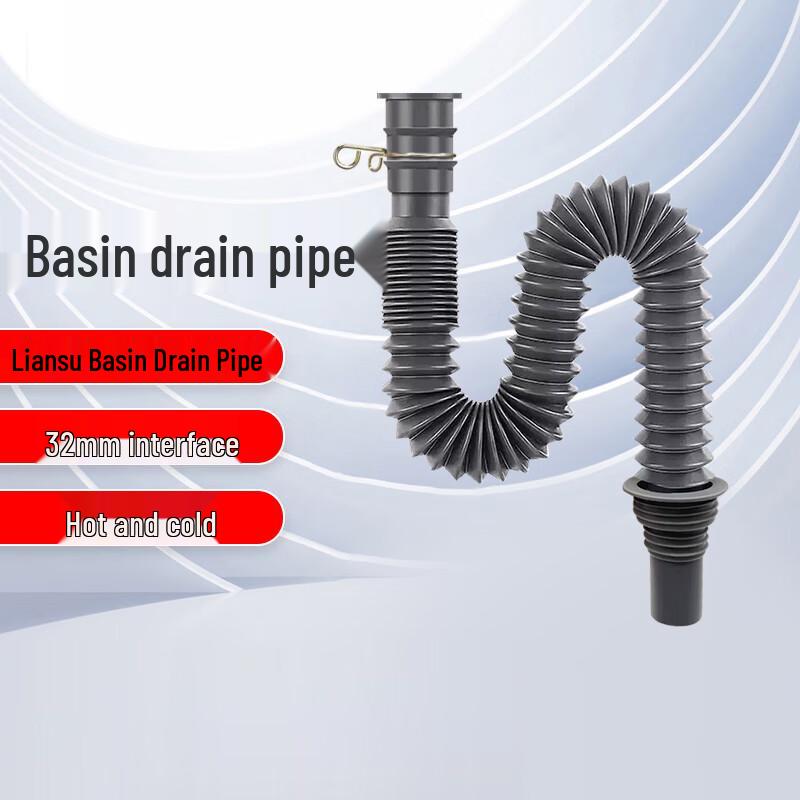 Thickened Odor-proof Washbasin Drain Hose