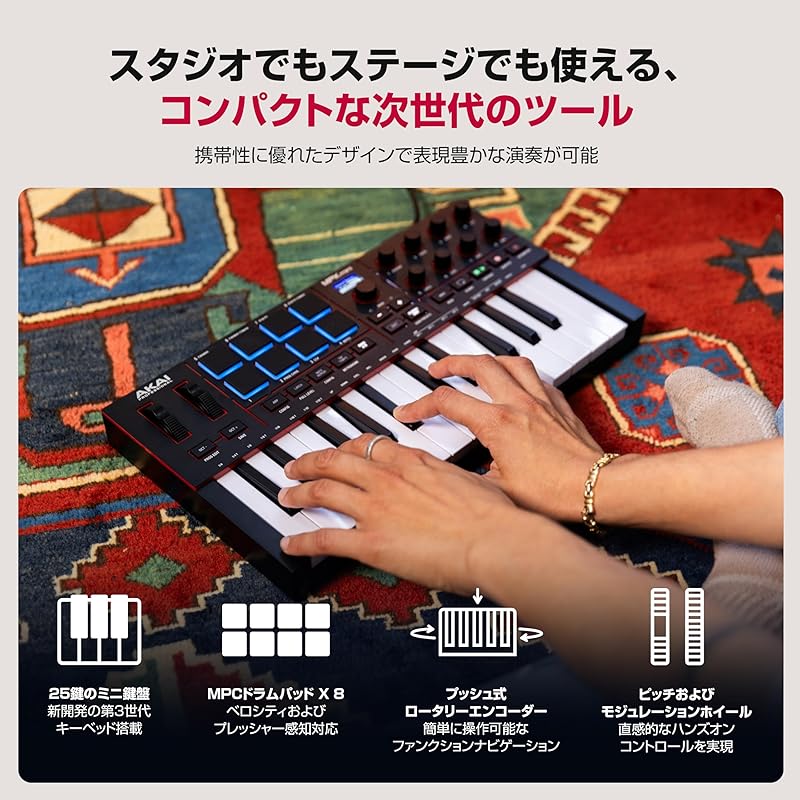 Akai Professional MPK Mini IV USB-C MIDI Keyboard Controller for Beginners and Music Producers – MPC Drum Pad, 360° Knob, Pitch & Modulation Wheels,