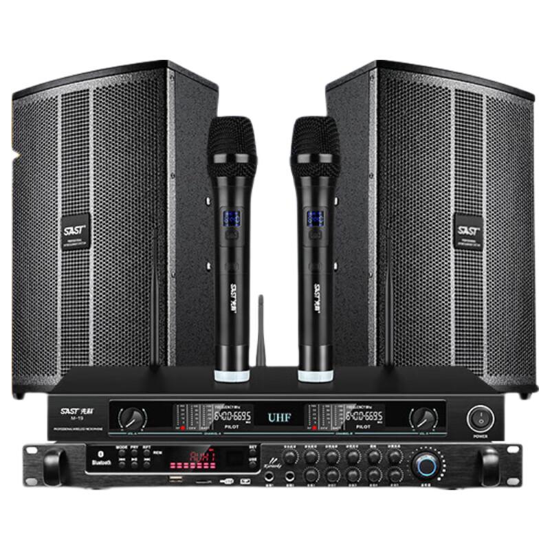 SAST K3V Wireless Conference Speaker System (CN version)