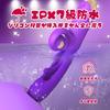 Vibrator for Squirting Adarto Goods Hitting Adjustable Rabbit Pink Cherry Blossom Dream Electric Squirting Types of Tongue Licking Stimulation 7 Types