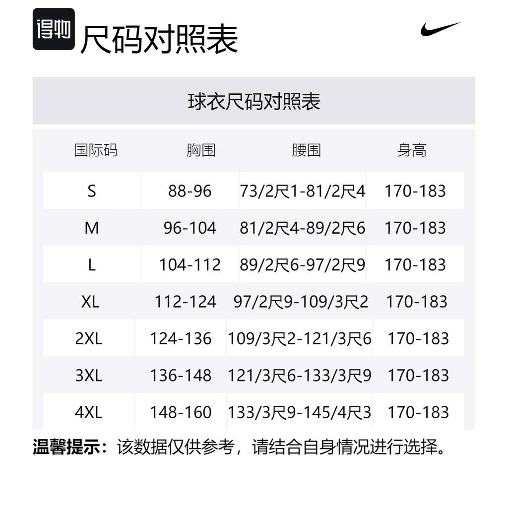 Nike Kobe Bryant Halo T Shirt FZ8071-100