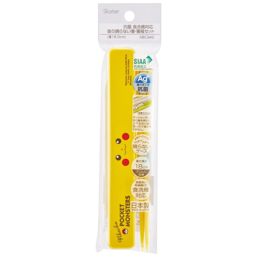 Skater Chopsticks and Chopstick Case Set for No Made in Pokemon Pikachu Face 23 Adults, Antibacterial, 18cm, Clinking, Japan, Design, ABC3AG-A