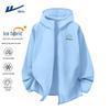 Warrior Men's Summer Lightweight Sun Protection Hooded Jacket