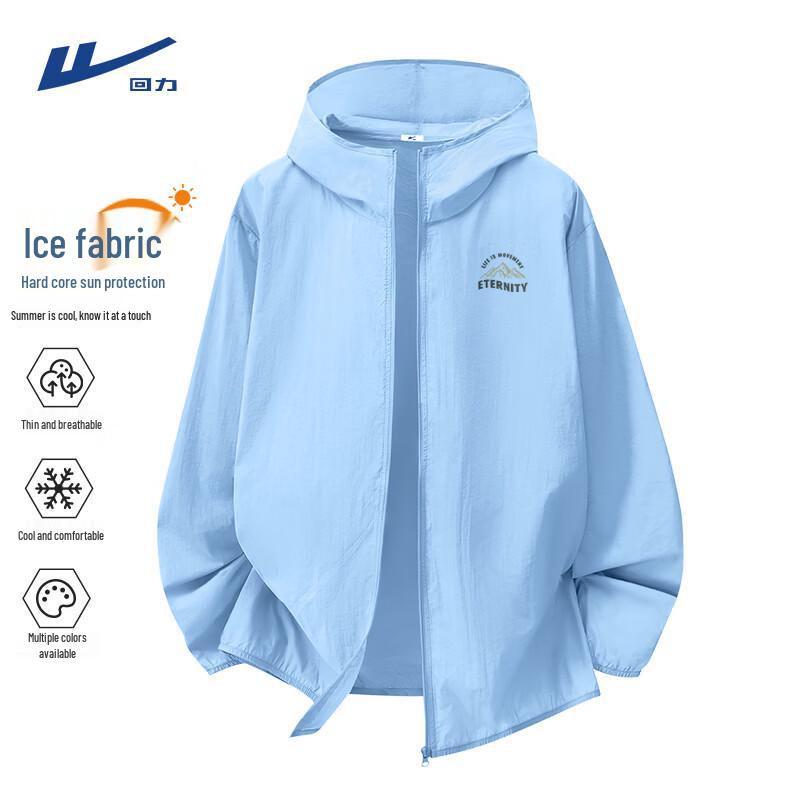 Warrior Men's Summer Lightweight Sun Protection Hooded Jacket