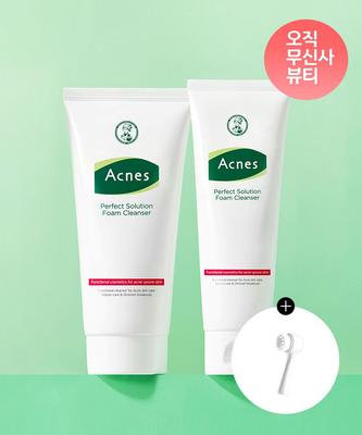 [SET] Hypoallergenic Perfect Solution Foam Cleanser 200ml + 125ml (+Free Pore Brush)
