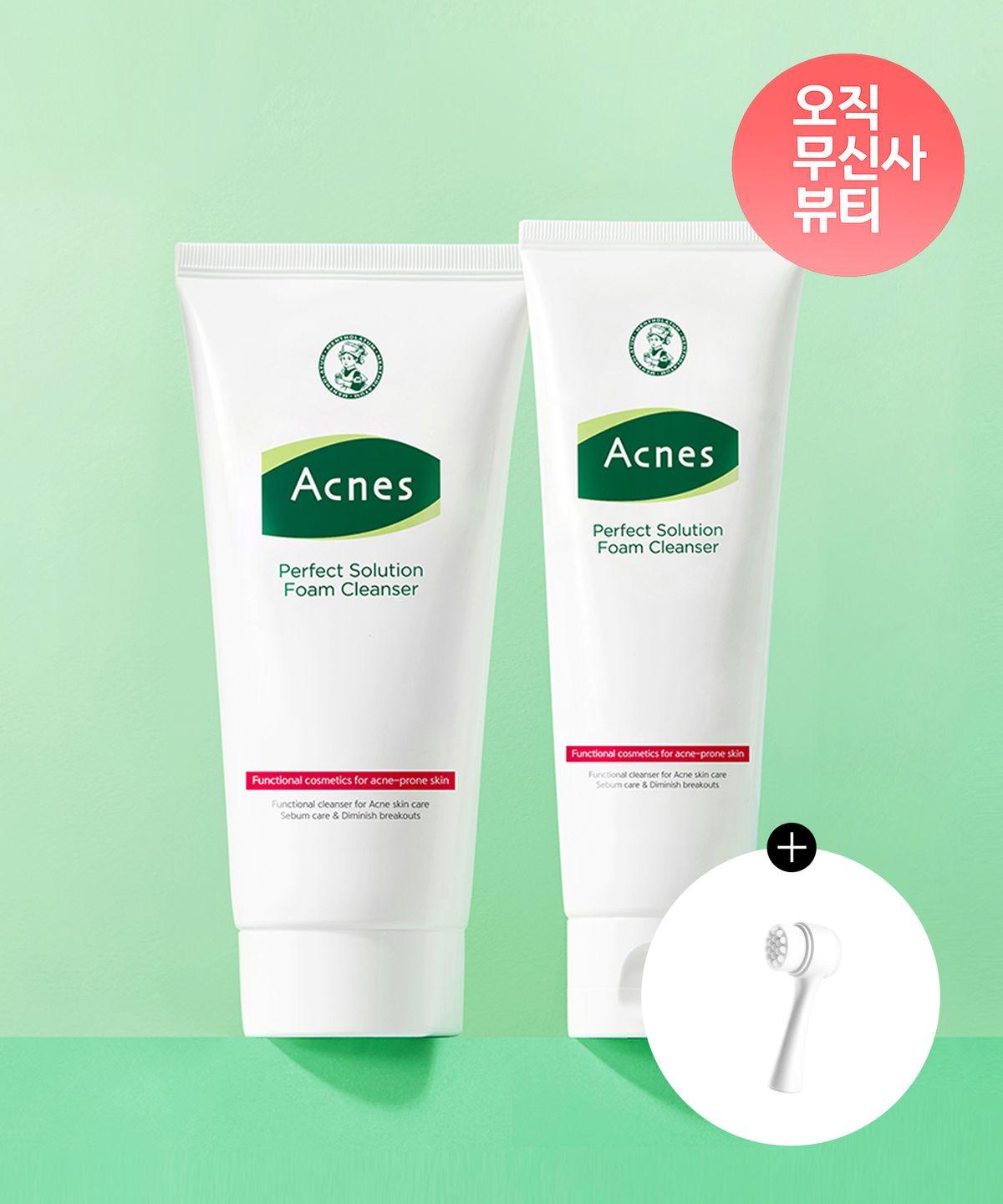 [SET] Hypoallergenic Perfect Solution Foam Cleanser 200ml + 125ml (+Free Pore Brush)