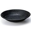 Fortemoa Nagomi Shallow Tenmoku Diameter X Height Lightweight and Oven 7-inch Bowl, Finish, 24.5cm 5cm, Porcelain, Microwave, Dishwasher, Safe,