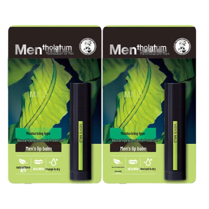 Mentholatum Men s Gentle Hydrating Lip Balm