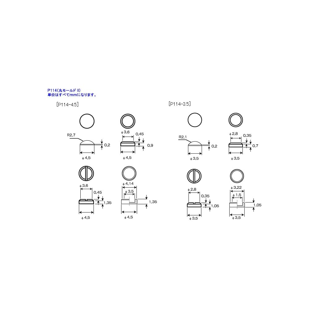Kotobukiya M.S.G Modeling Support Goods P114 Round Mold II Non-Scale Plastic Model Kit