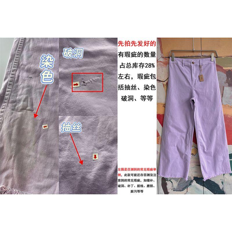 

Оригинальный заказ внешней торговли Bil * Labong Свободные брюки-парашюты в стиле кэжуал на резинке, с завышенной талией, цвет таро-пурпурный Taro purple 6