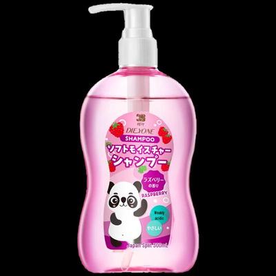 Dié Yìn Kids Gentle Raspberry Shampoo