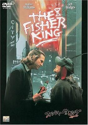 DVD TERRY GILLIAM - The Fisher King  HHD12490 Japan Movies & DVD Used