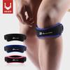 1 Piece Knee Patellar Tendon Knee Support Strape Brace Adjustable Shock Absorption Compression Knee Pad Sleeve for Basketball