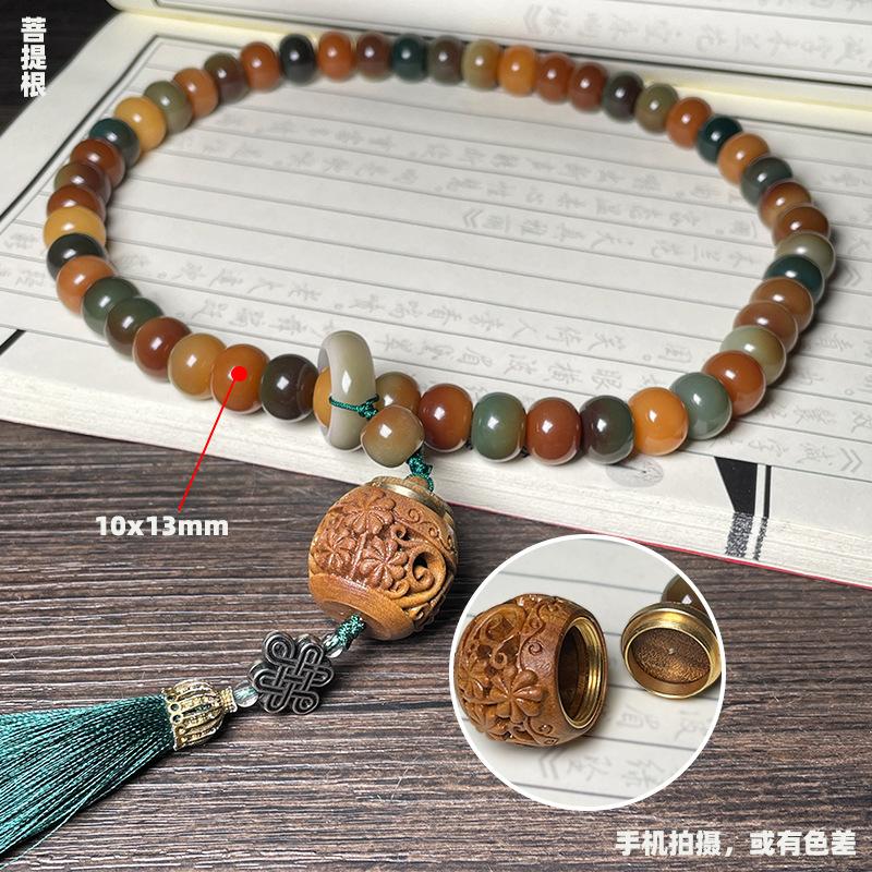 Charcoal-fired Cat Claw Bracelet Engraved Bracelet Student Finger-wrapping Jewelry